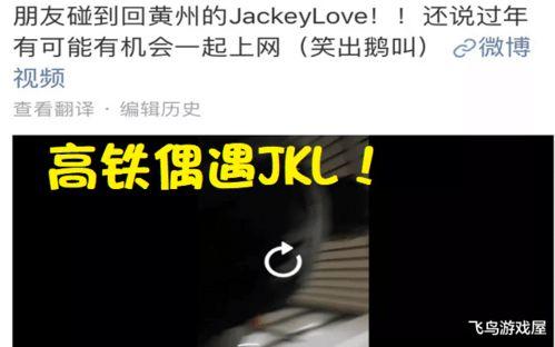 jkl最新微博爆料,神秘新作的神秘元素大曝光!